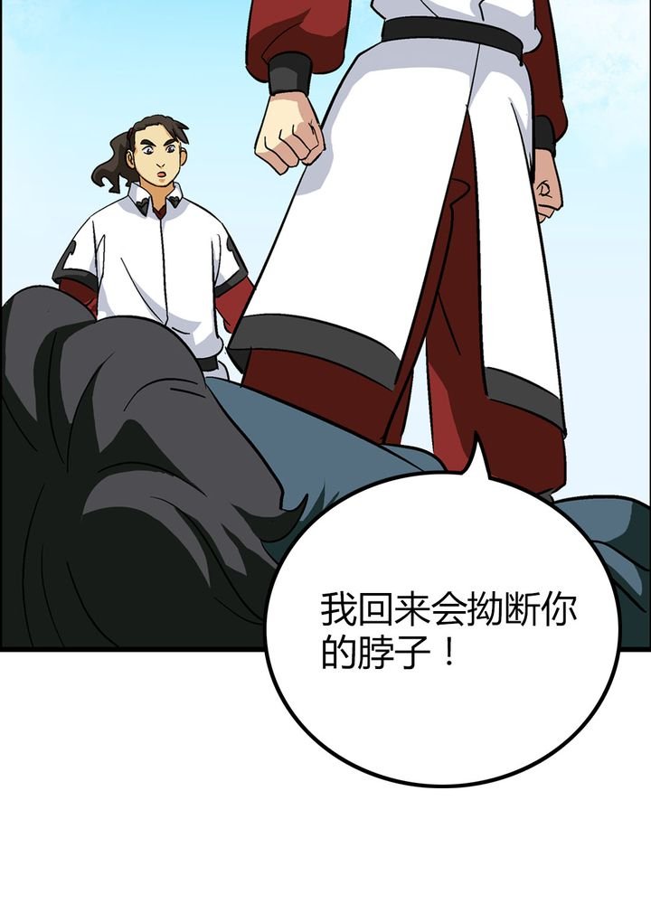 第68章：土地庙
