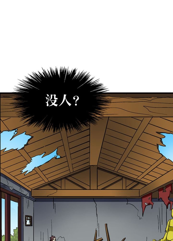 第68章：土地庙