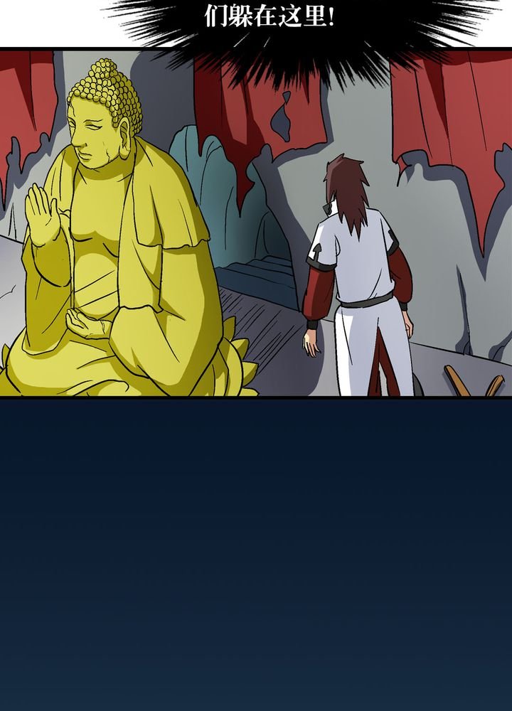 第68章：土地庙