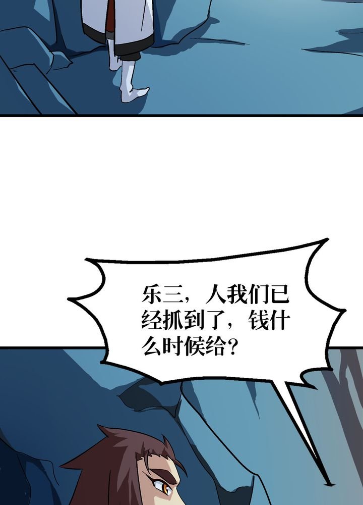 第68章：土地庙