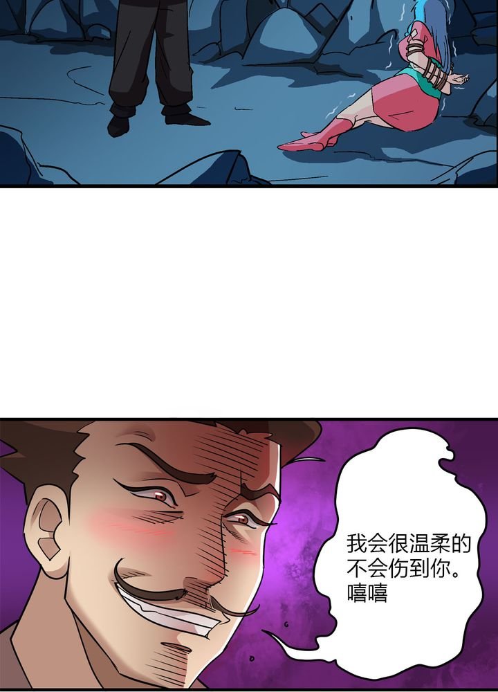 第68章：土地庙