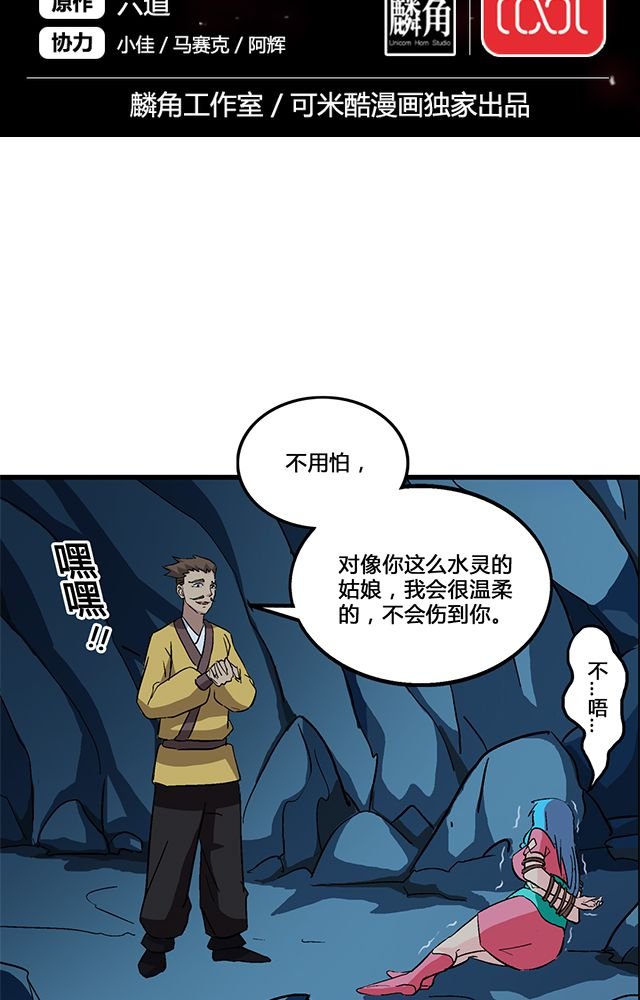 第69章：巧技