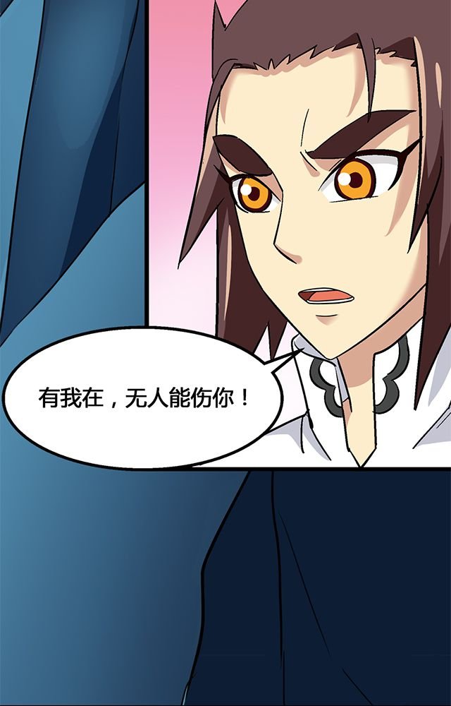 第69章：巧技