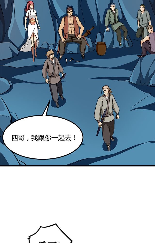 第69章：巧技