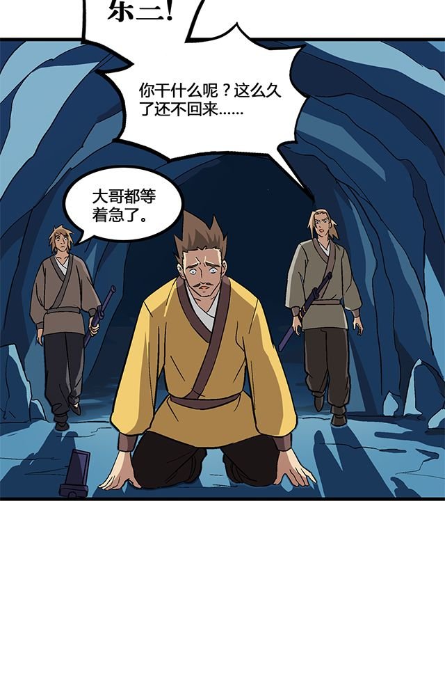 第69章：巧技
