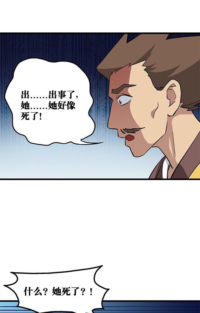 第69章：巧技