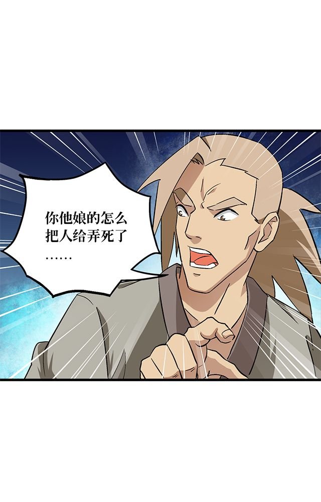第69章：巧技