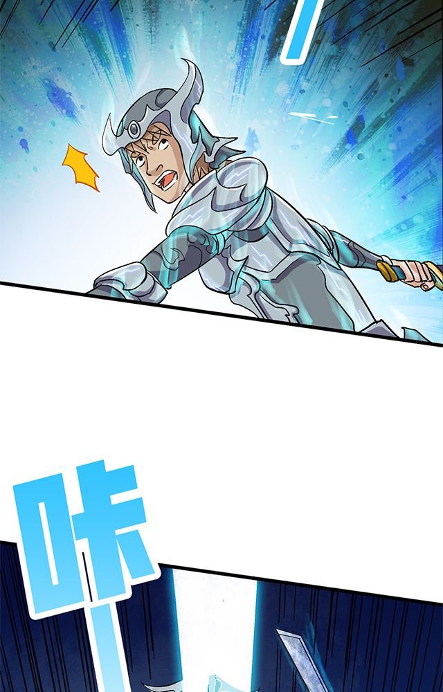 第69章：巧技