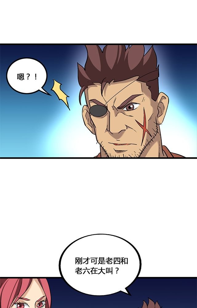 第69章：巧技