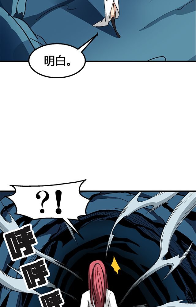 第69章：巧技