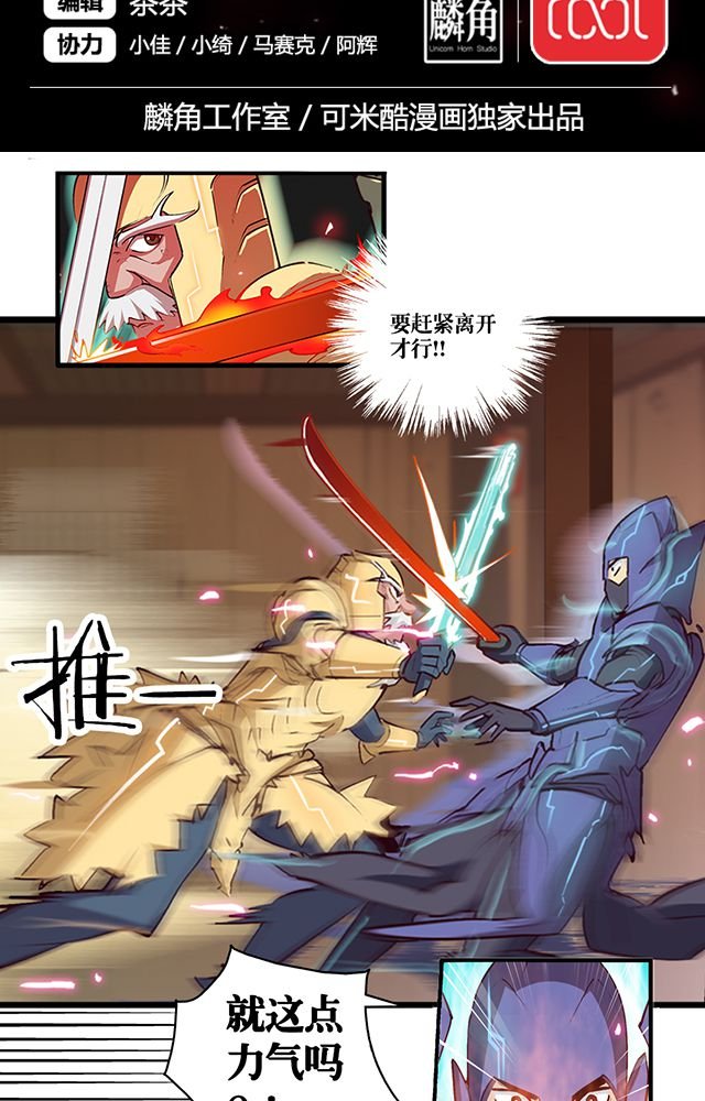 第7章：老先生