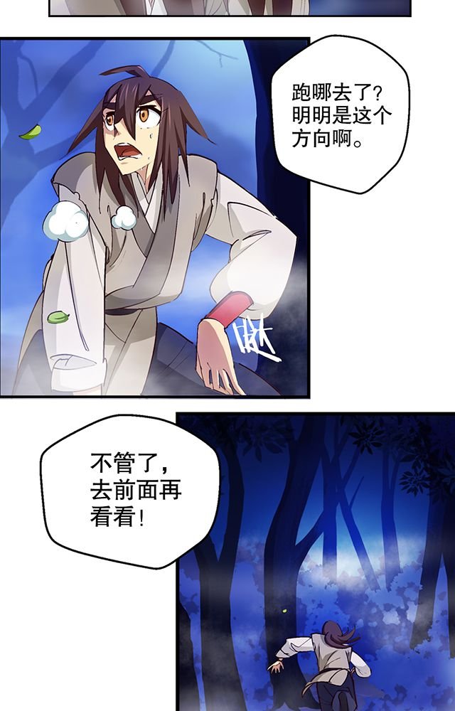 第7章：老先生