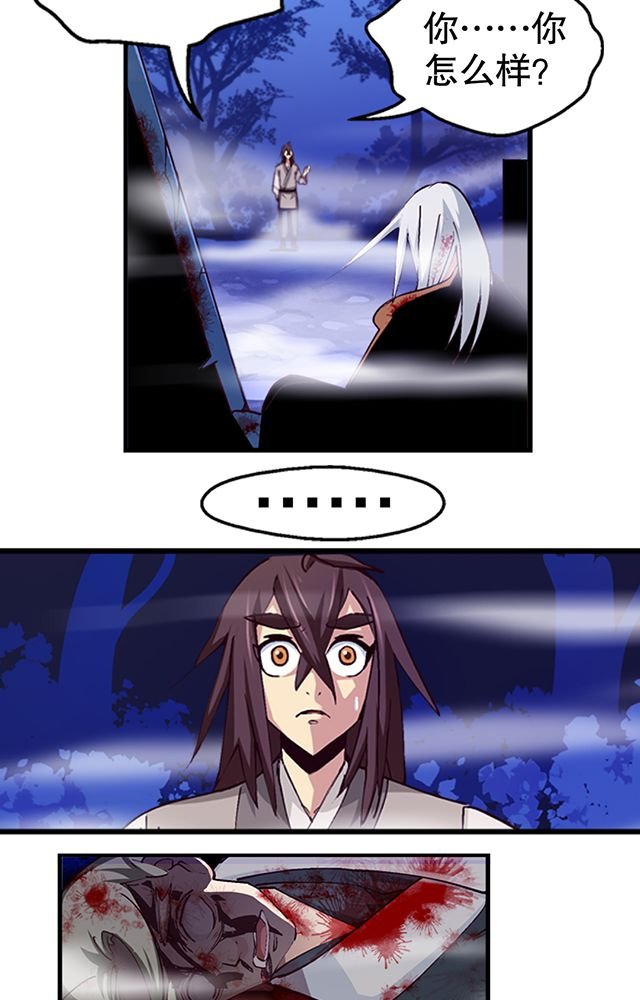 第7章：老先生