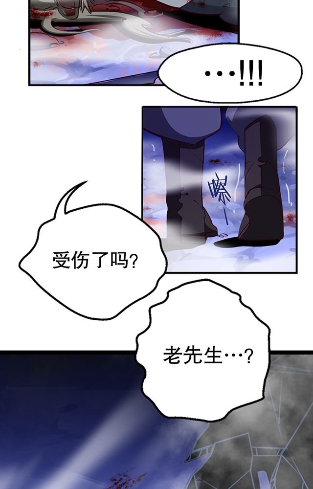 第7章：老先生