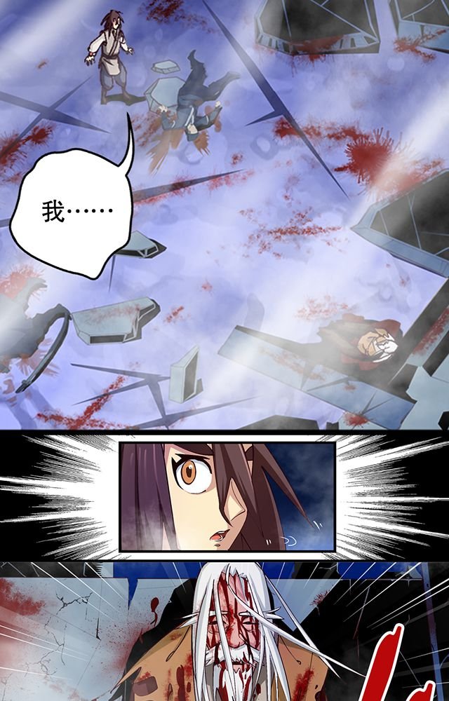 第7章：老先生