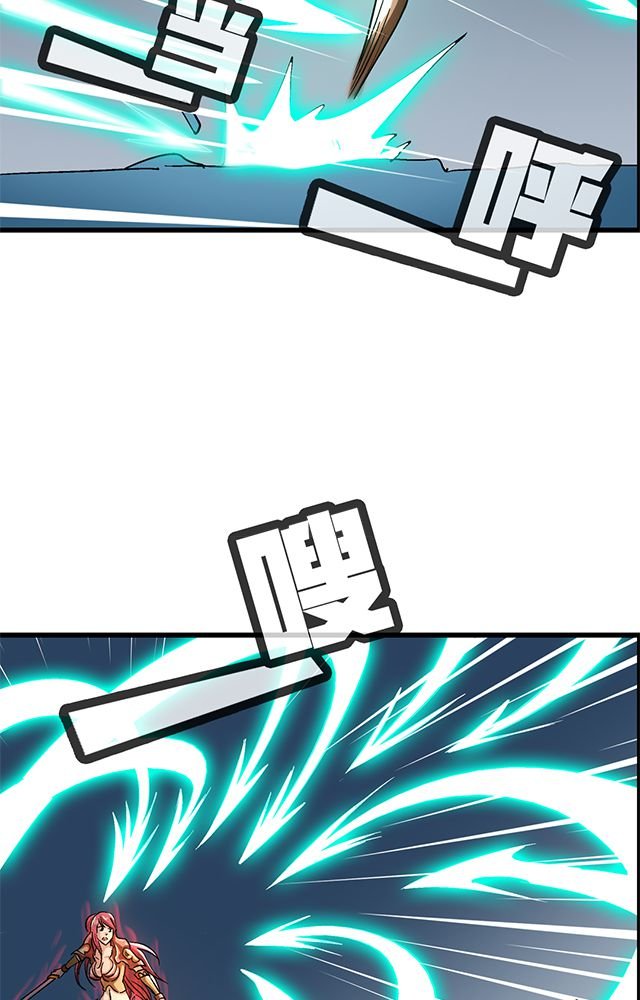 第70章：直捣黄龙
