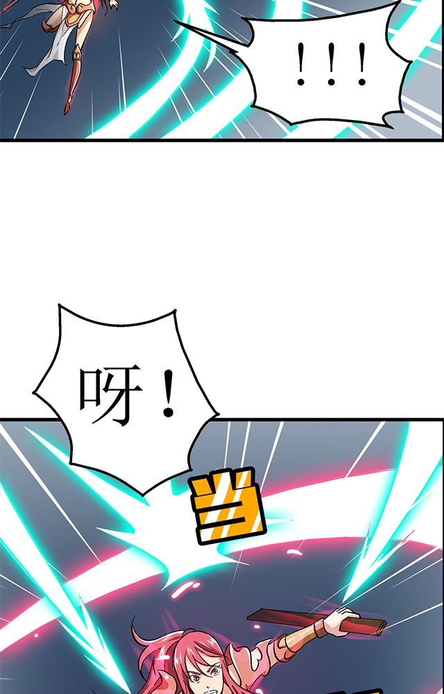 第70章：直捣黄龙