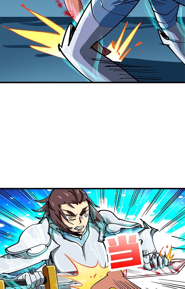 第70章：直捣黄龙