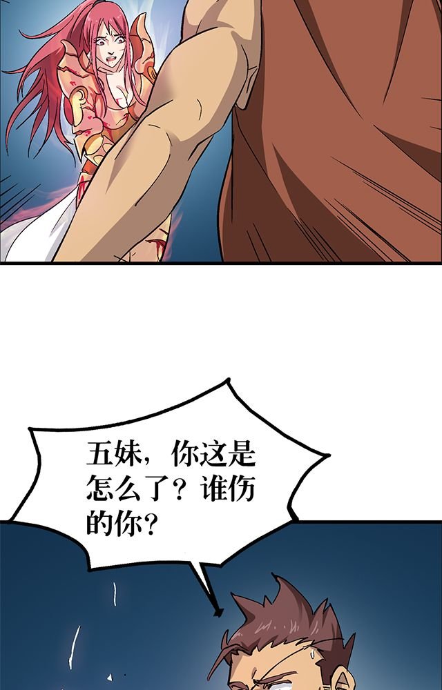 第70章：直捣黄龙