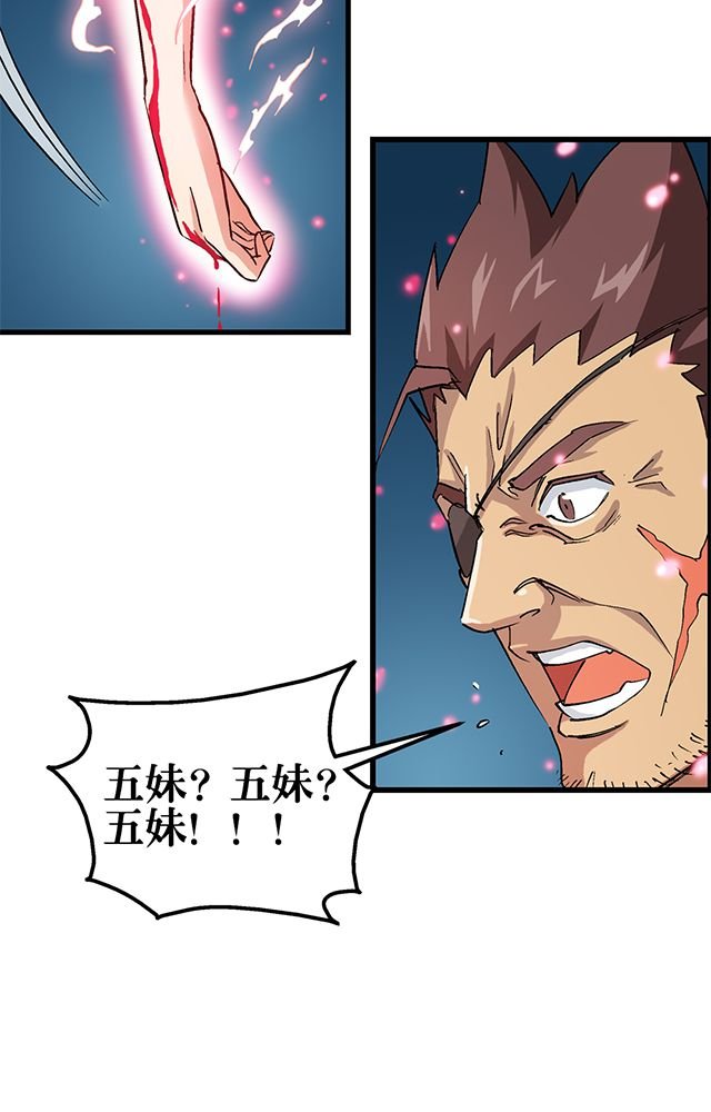 第70章：直捣黄龙