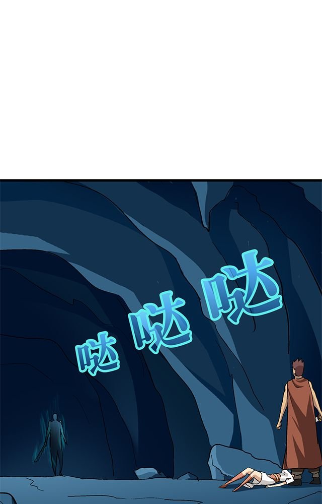 第70章：直捣黄龙