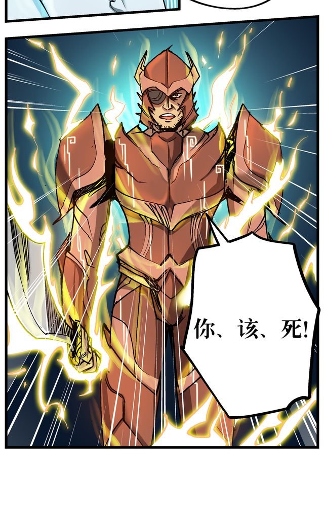 第70章：直捣黄龙