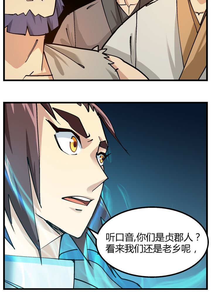 第71章：死战