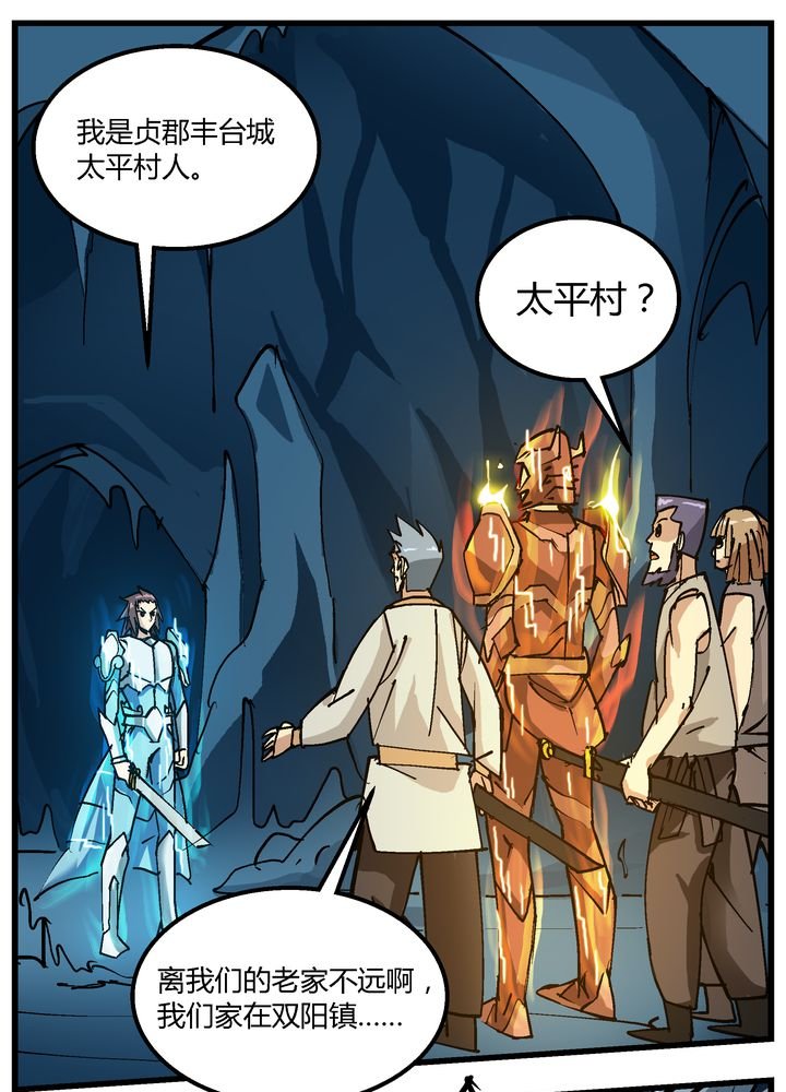第71章：死战