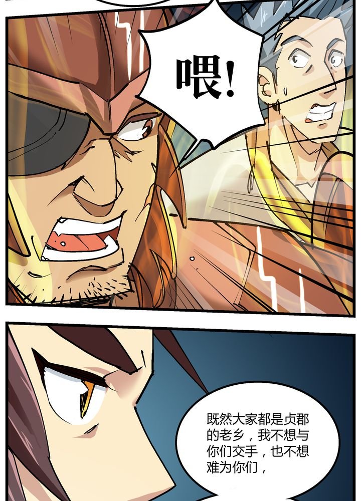 第71章：死战