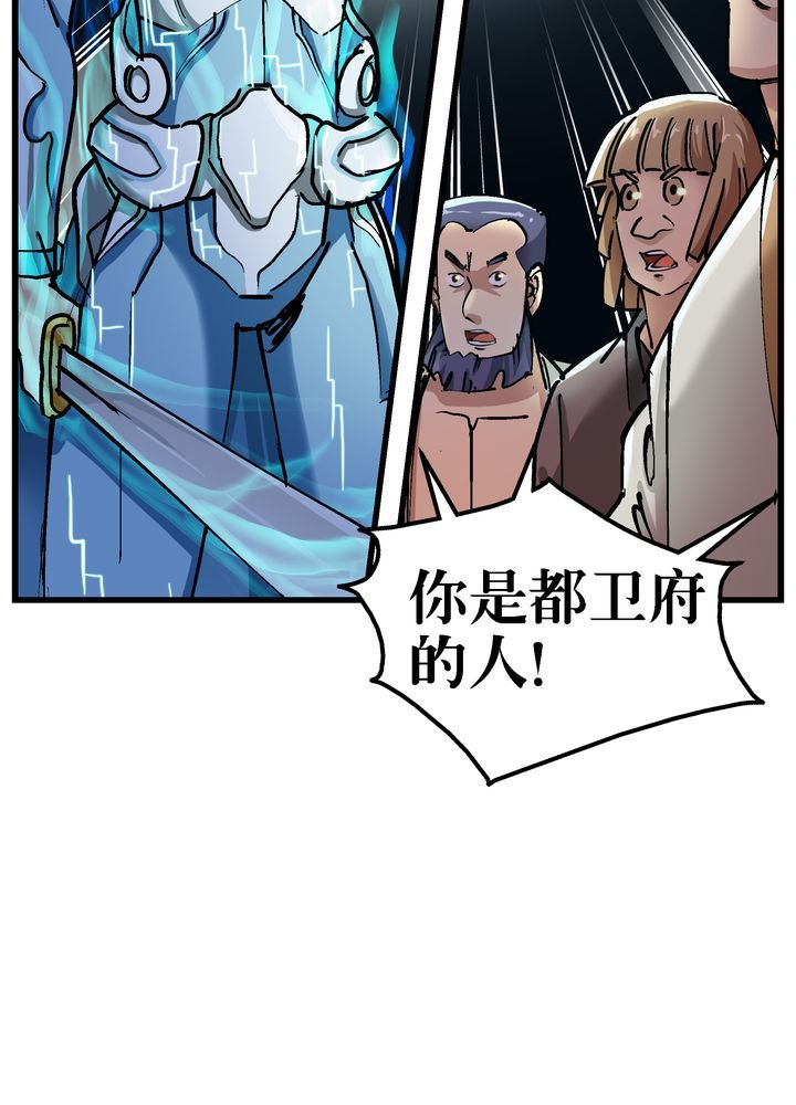 第71章：死战