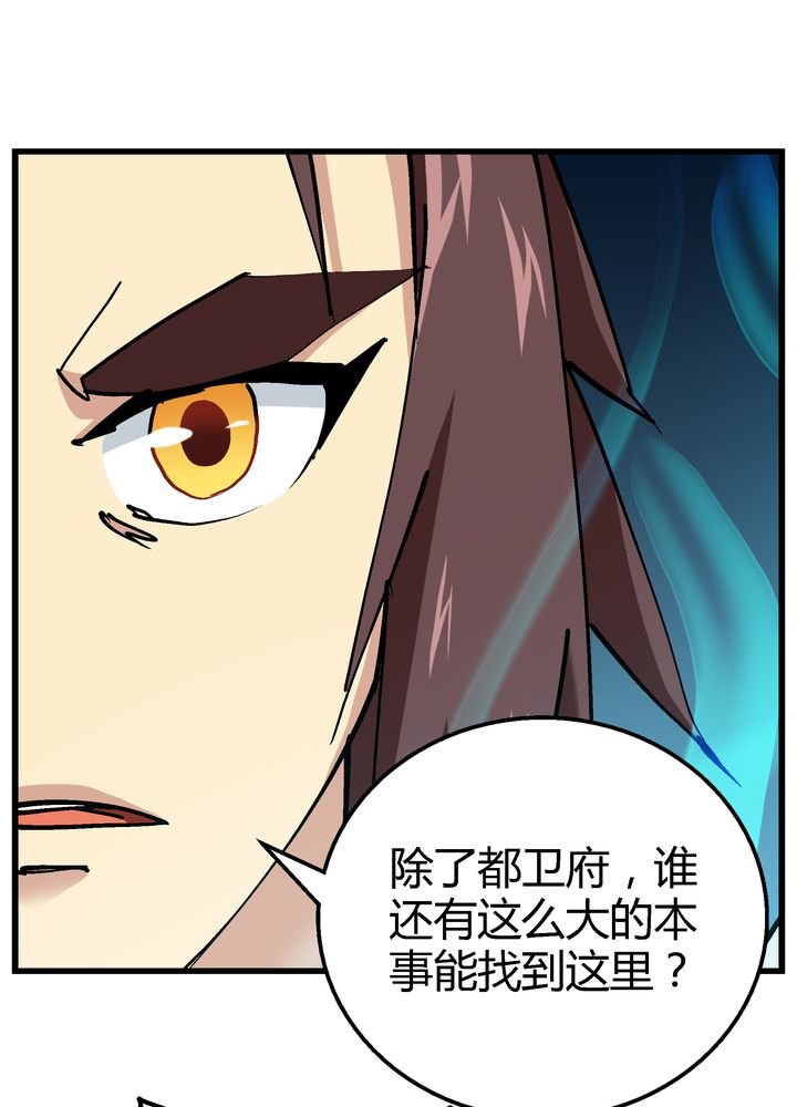 第71章：死战