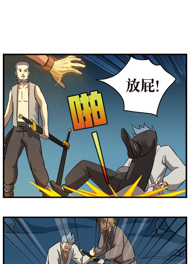 第71章：死战