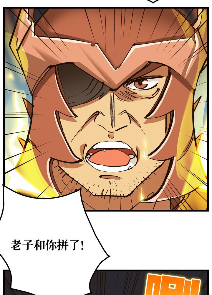 第71章：死战