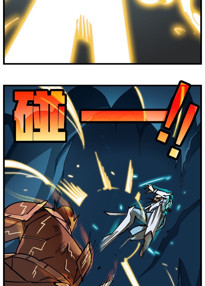 第71章：死战