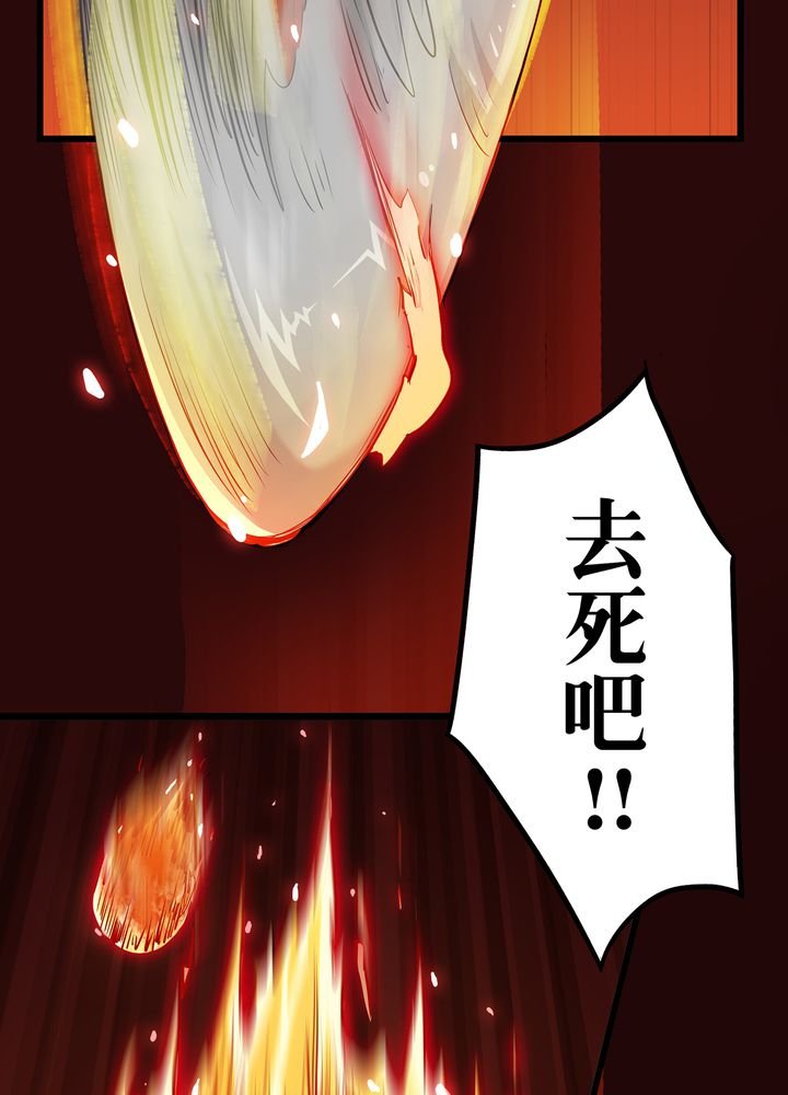 第72章：命悬一线