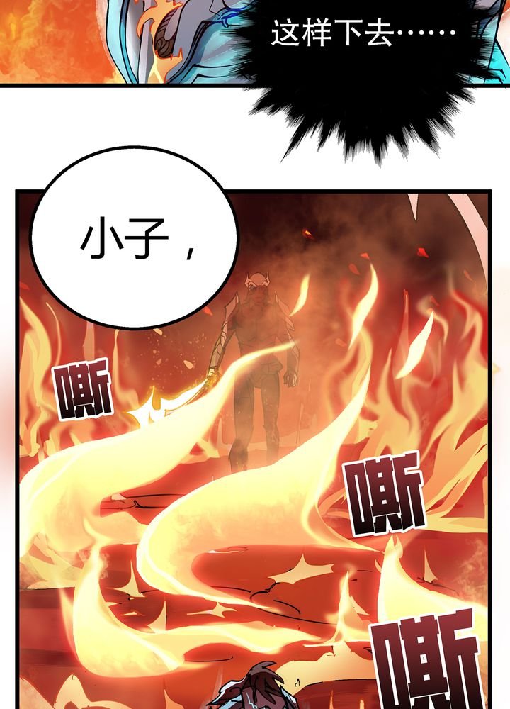 第72章：命悬一线