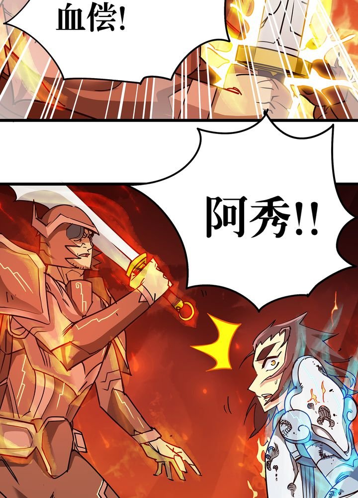 第72章：命悬一线