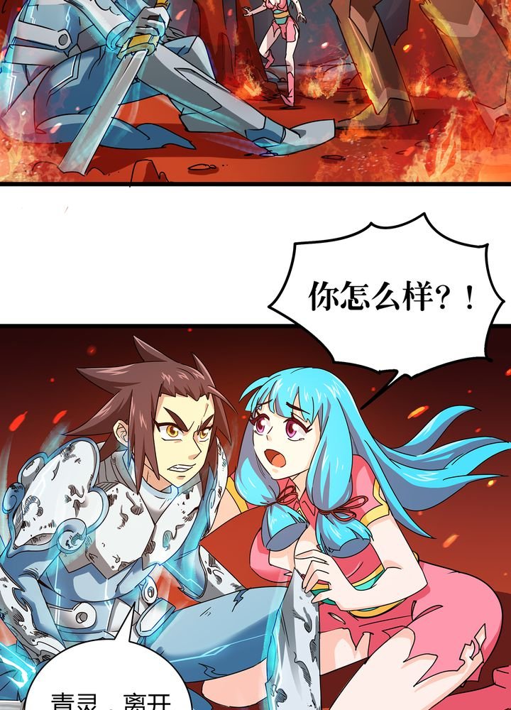 第73章：险胜