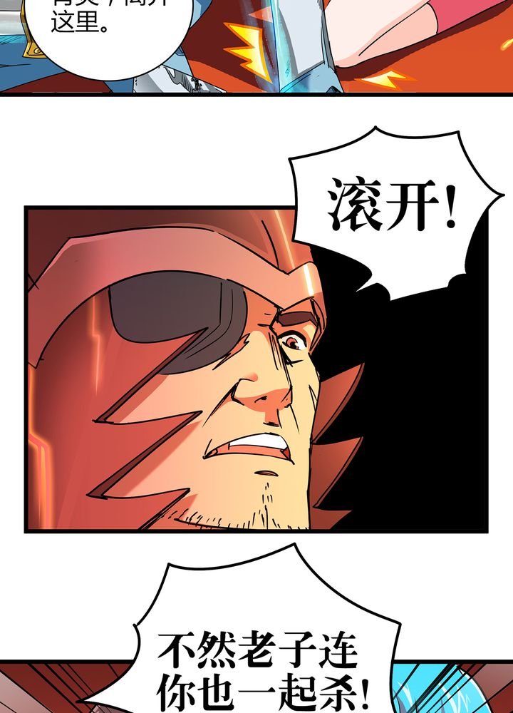第73章：险胜