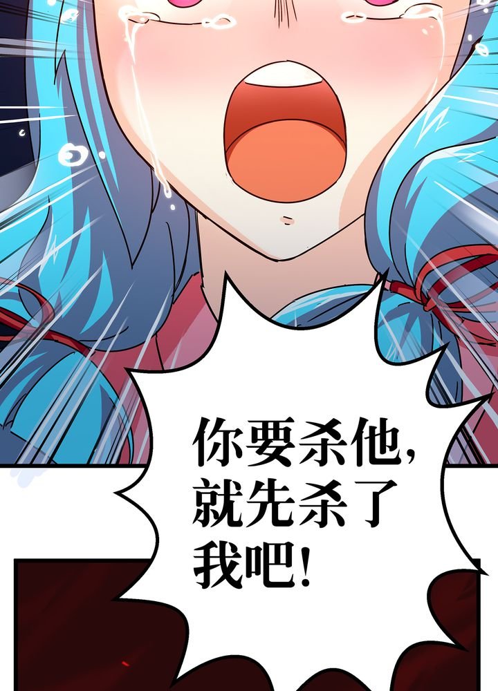 第73章：险胜