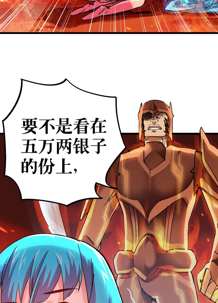 第73章：险胜