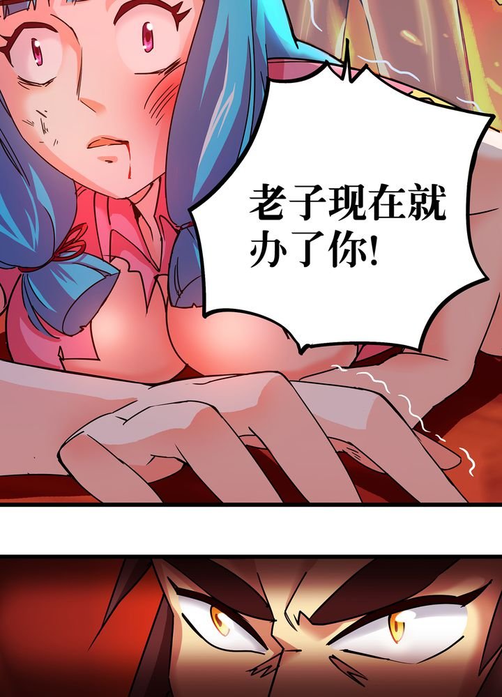 第73章：险胜