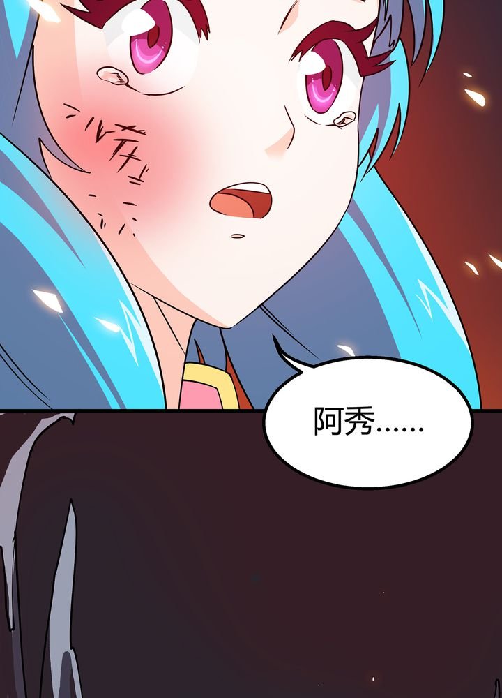 第73章：险胜