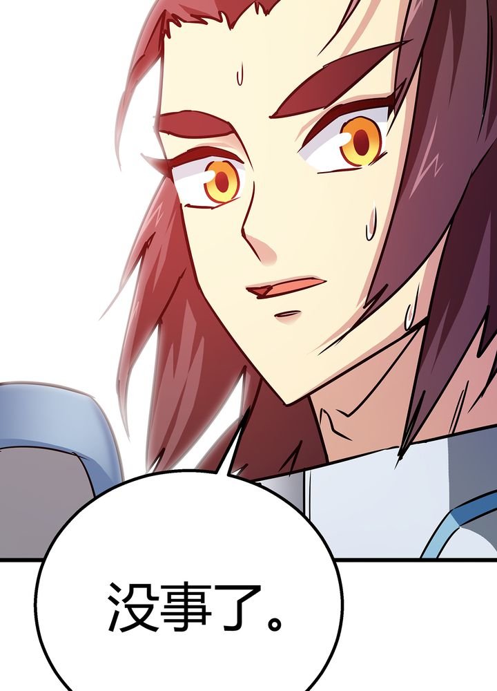 第73章：险胜