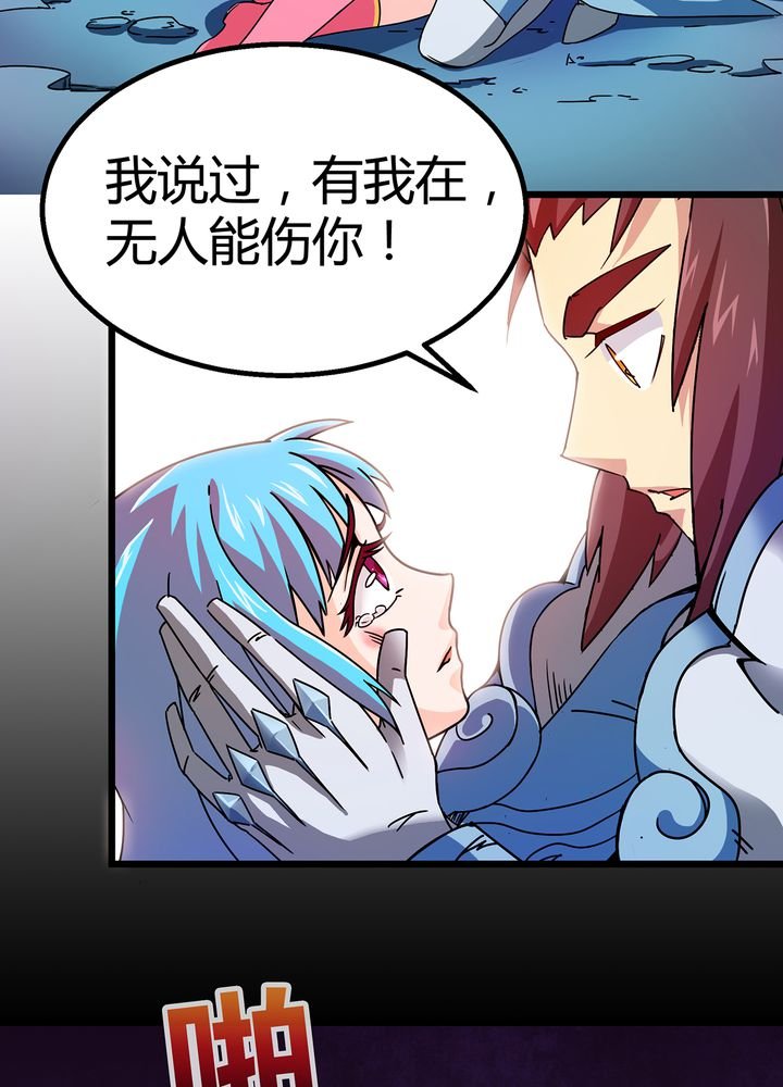 第73章：险胜