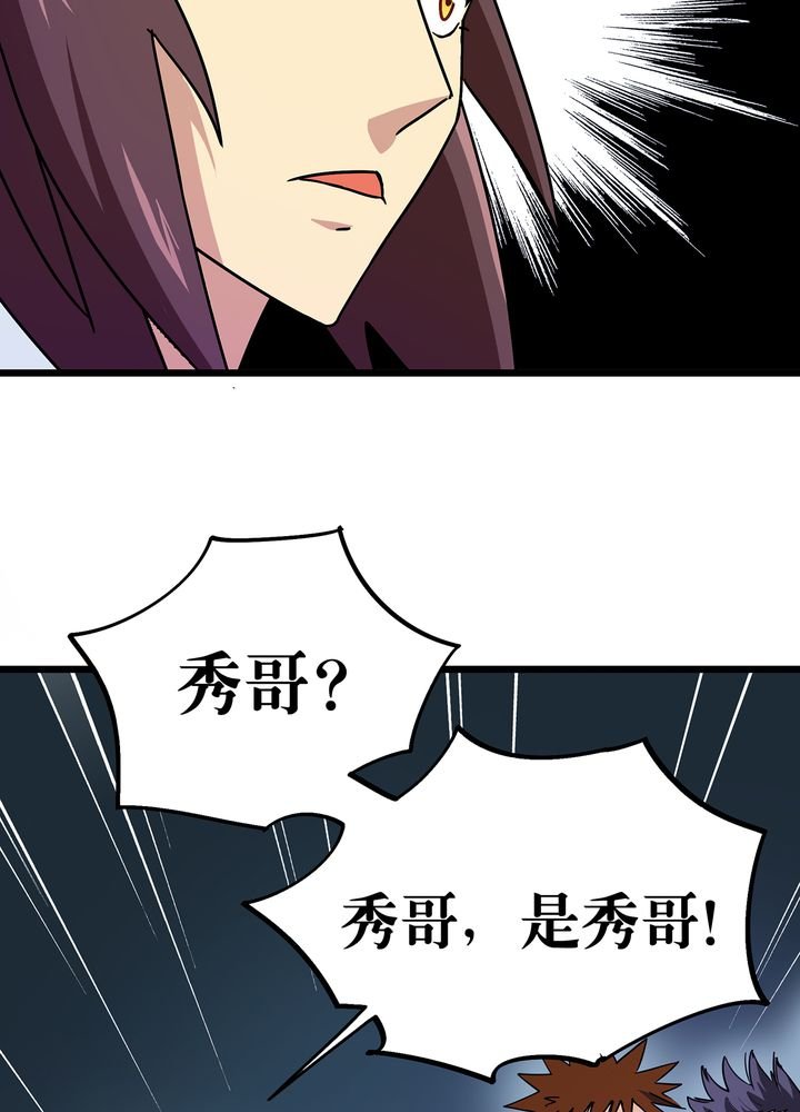 第73章：险胜