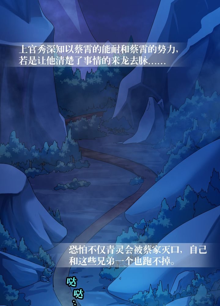 第75章：面见殿下