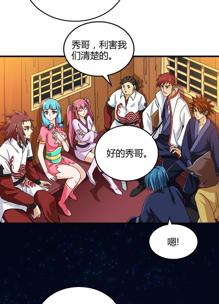 第75章：面见殿下