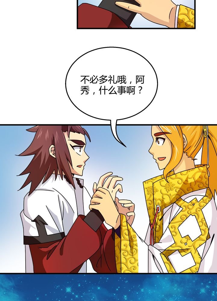 第75章：面见殿下