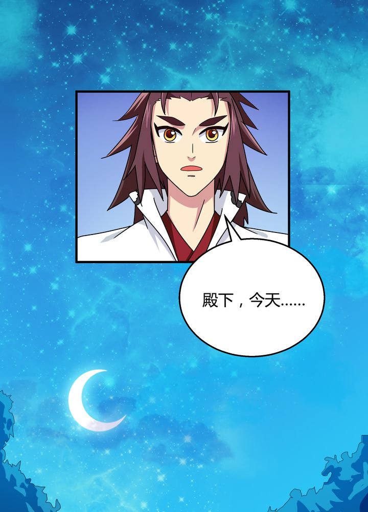 第75章：面见殿下
